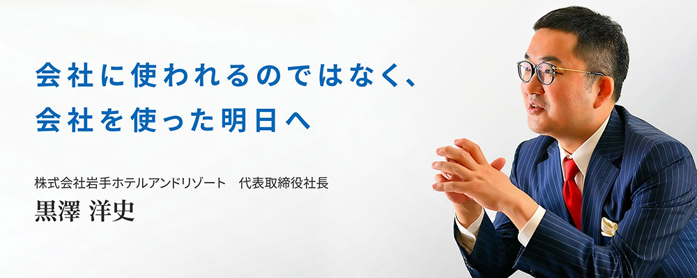 代表挨拶